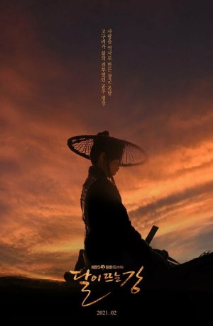 Дорама Лунная река онлайн