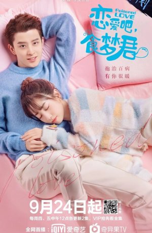 Дорама Отравленная любовь онлайн