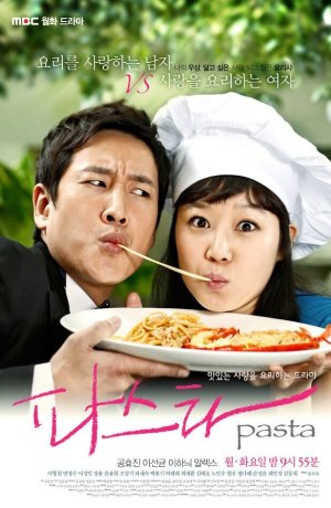 Дорама Паста онлайн